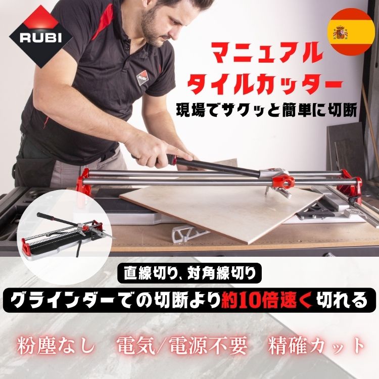 RUBI キービジュアル