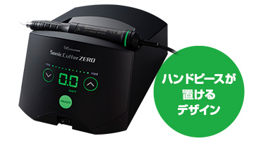 ナカニシ 超音波カッター 特長画像1