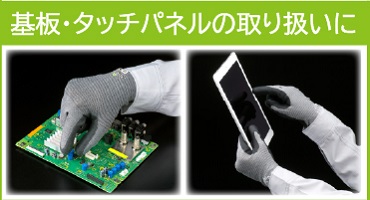 ショーワ 耐切創グローブ3