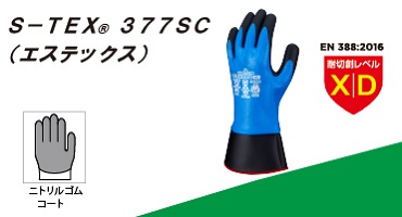 ショーワ　耐切創グローブＩ