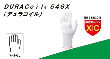 ショーワ　耐切創グローブＪ