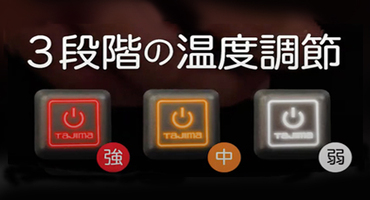 TJM 暖雅 1-3