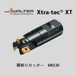ワルタージャパンラインナップ紹介１