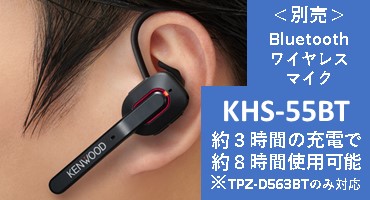 ケンウッド トランシーバー1