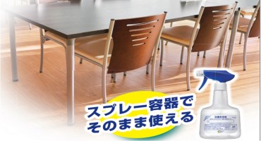 花王まとめ買い 2-2