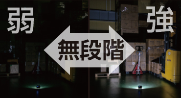 ジェントス ワークライト 特長①