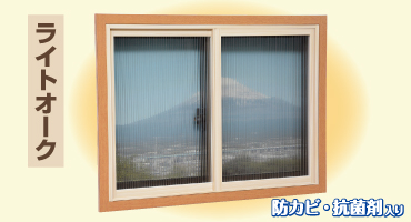 光　簡単内窓　キービジュアル
