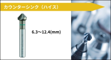 ALPEN社　