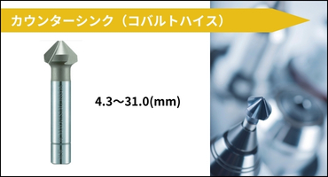 ALPEN社　