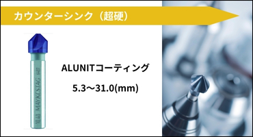 ALPEN社　