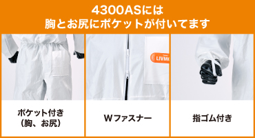 東レ　リブモア２