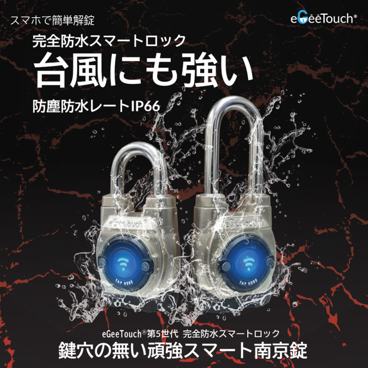 ＪＳＢ社