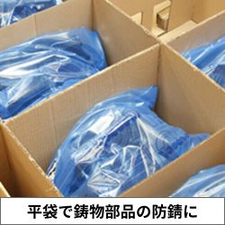 KBIS社　防錆フィルム　特長画像A