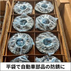 KBIS社　防錆フィルム　特長画像B