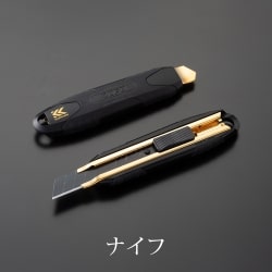 【フジ矢】黒金　ナイフ