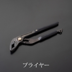 【フジ矢】黒金　プライヤー