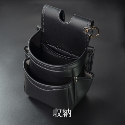 【フジ矢】黒金　収納