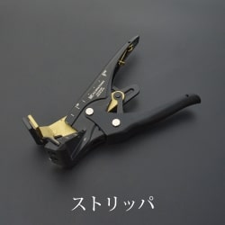 【フジ矢】黒金　ストリッパ