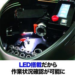 ビック・ツール　全自動ドリル研磨機Xin　特長5
