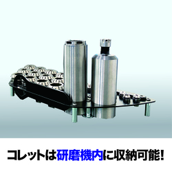 ビック・ツール 全自動ドリル研磨機Xin 特長6
