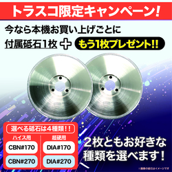 ビック・ツール　全自動ドリル研磨機Xin　特長7