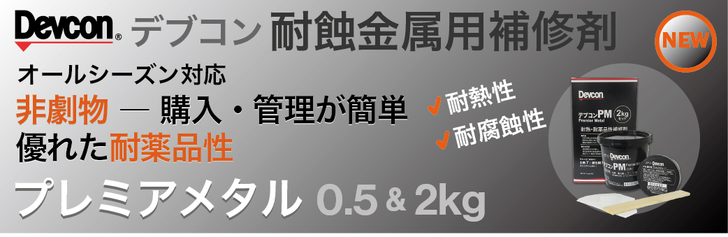 サンプルページ バナー