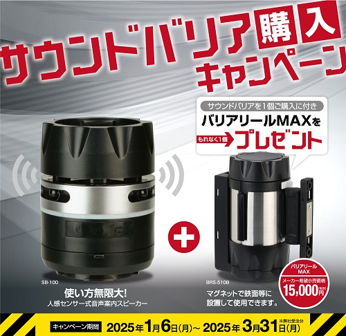 中発販売
