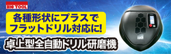 サンプルページ　バナー