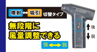 熱田資材_エアブロアー