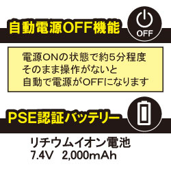 熱田資材_エアブロアー