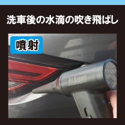 熱田資材_エアブロアー