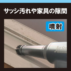 熱田資材_エアブロアー