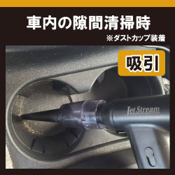 熱田資材_エアブロアー
