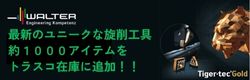 サンプルページ　バナー
