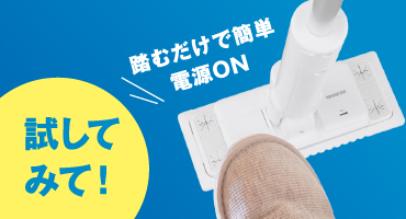 【アイリス】キャンペーン1