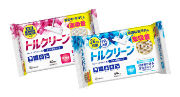 【アイリス】キャンペーン7