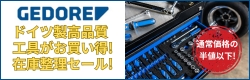 サンプルページ　バナー