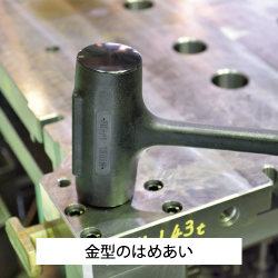 前田シェル リークブロック2ー4