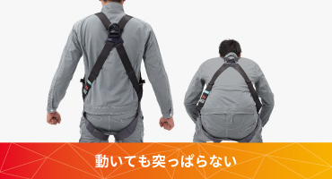 3M フルハーネス1ー1