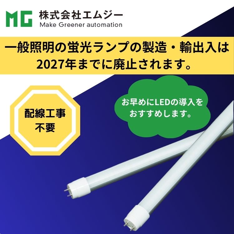 エムジーKV