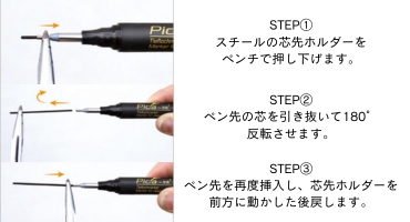 ピカ2-2
