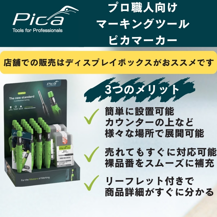 ピカKV
