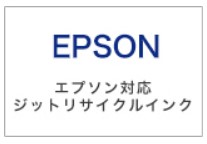 ジット 取り扱いメーカー1