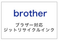 ジット 取り扱いメーカー3