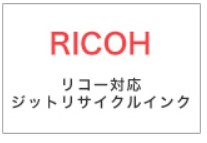 ジット 取り扱いメーカー4