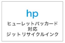ジット 取り扱いメーカー5