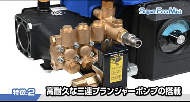 【スーパー工業】キャンペーン2