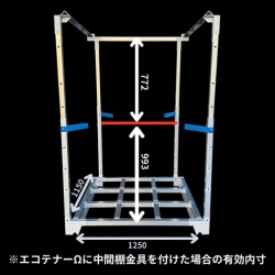 新川製作所 4