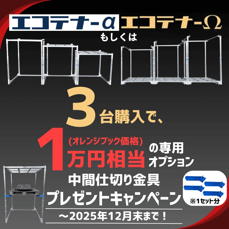 新川製作所 キービジュアル