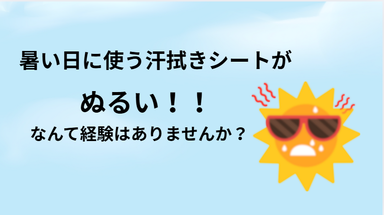 【TRUSCO】北極ボディシートサムネイル